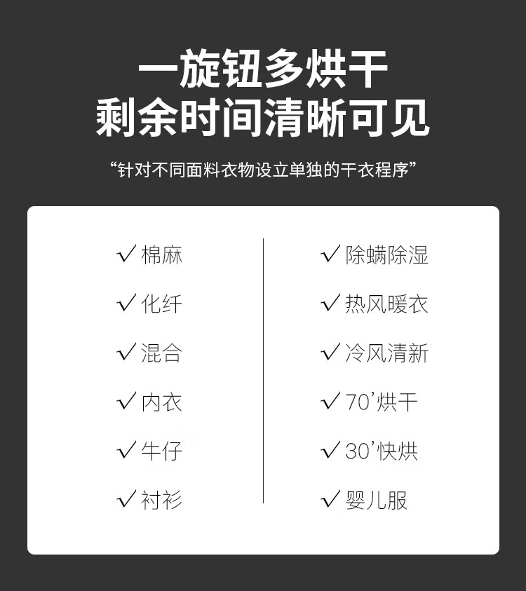 威力（WEILI）10公斤热泵烘干机 除螨除潮 30分钟快速烘干 高效节能 低温柔烘 衣干即停DHP100-WL16-N