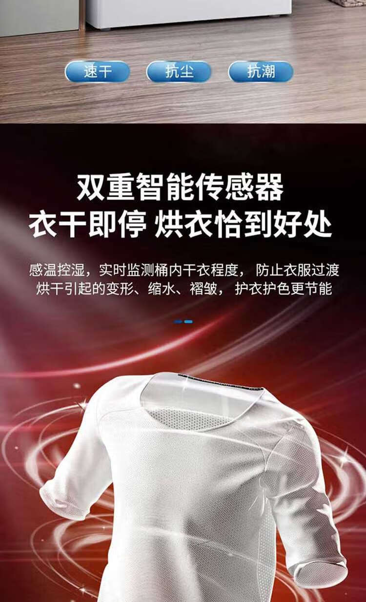 威力（WEILI）滚筒烘干干衣机 8/10公斤家用大容量 智能温感除皱免烫杀菌除螨 衣干即停 DV80-WL1V