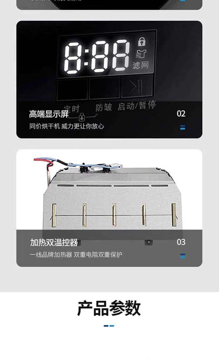 威力（WEILI）滚筒烘干干衣机 8/10公斤家用大容量 智能温感除皱免烫杀菌除螨 衣干即停 DV80-WL1V