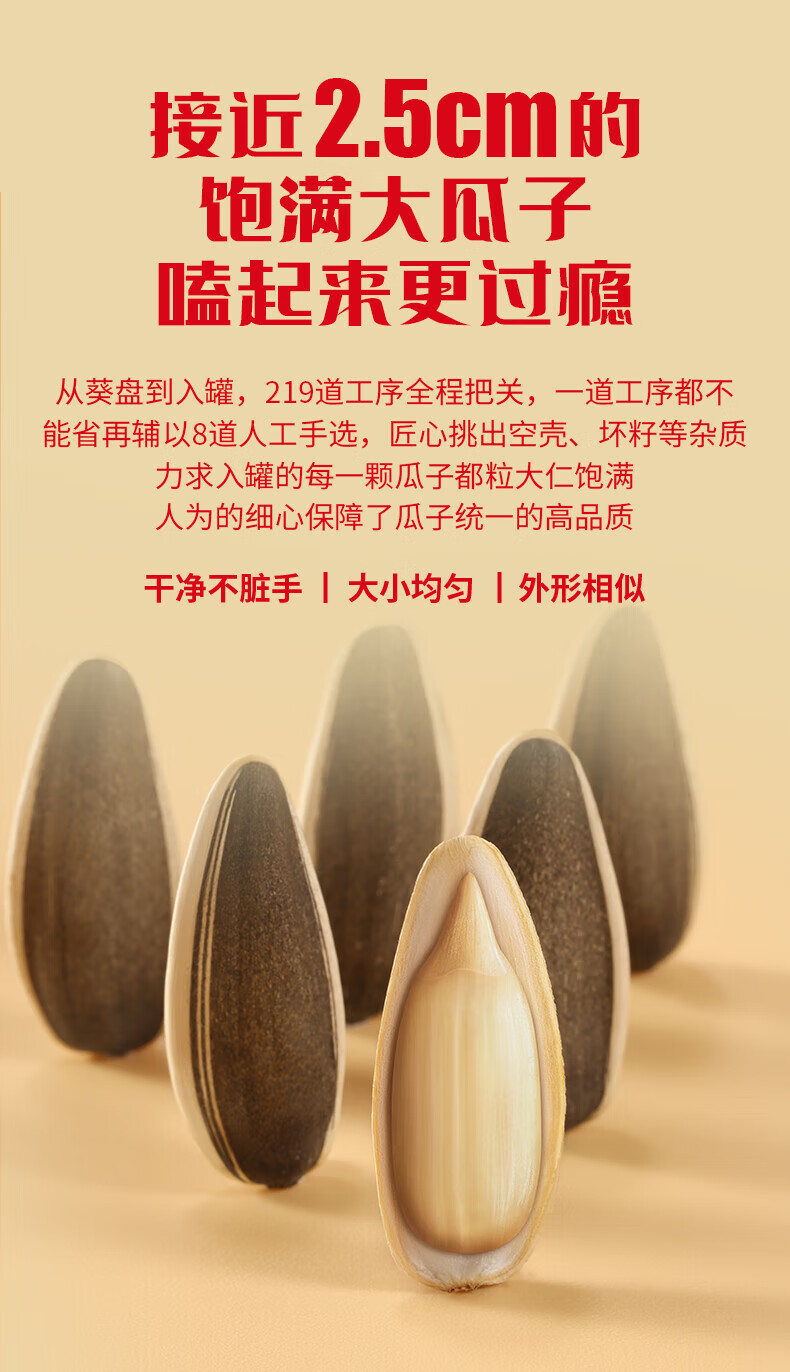 三胖蛋（sanpangdan） 坚果零食大礼包 经典瓜子180g*6罐
