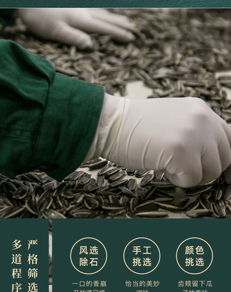 三胖蛋（sanpangdan） 坚果零食大礼包 原味瓜子中端礼盒218g*6罐
