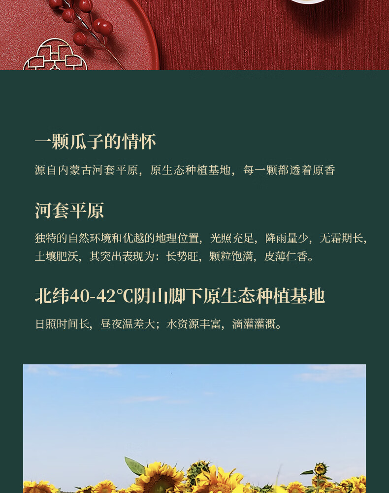 三胖蛋（sanpangdan） 坚果零食大礼包 原味瓜子中端礼盒218g*6罐