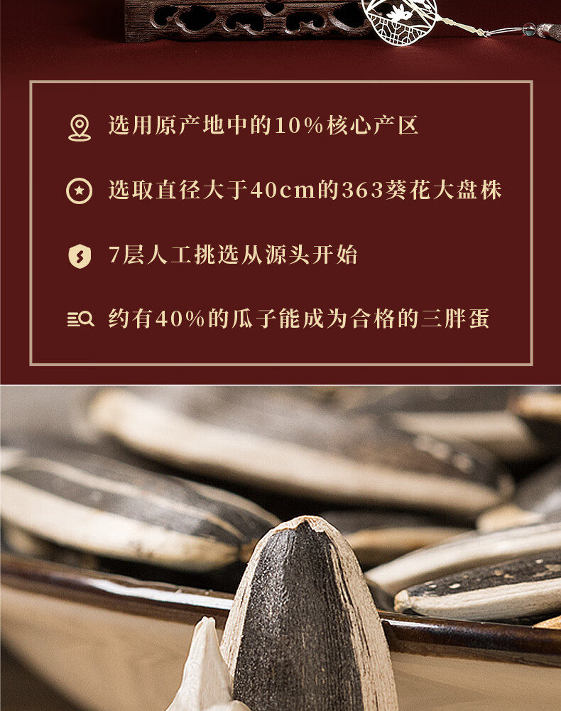 三胖蛋（sanpangdan） 坚果零食大礼包 原味瓜子中端礼盒218g*6罐