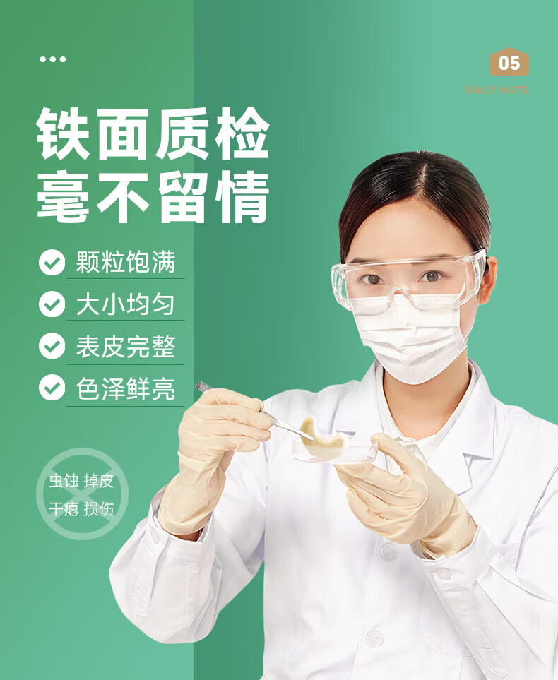 沃隆 休闲零食坚果炒货办公室小吃 每日坚果坚果星球600g 20g*30袋