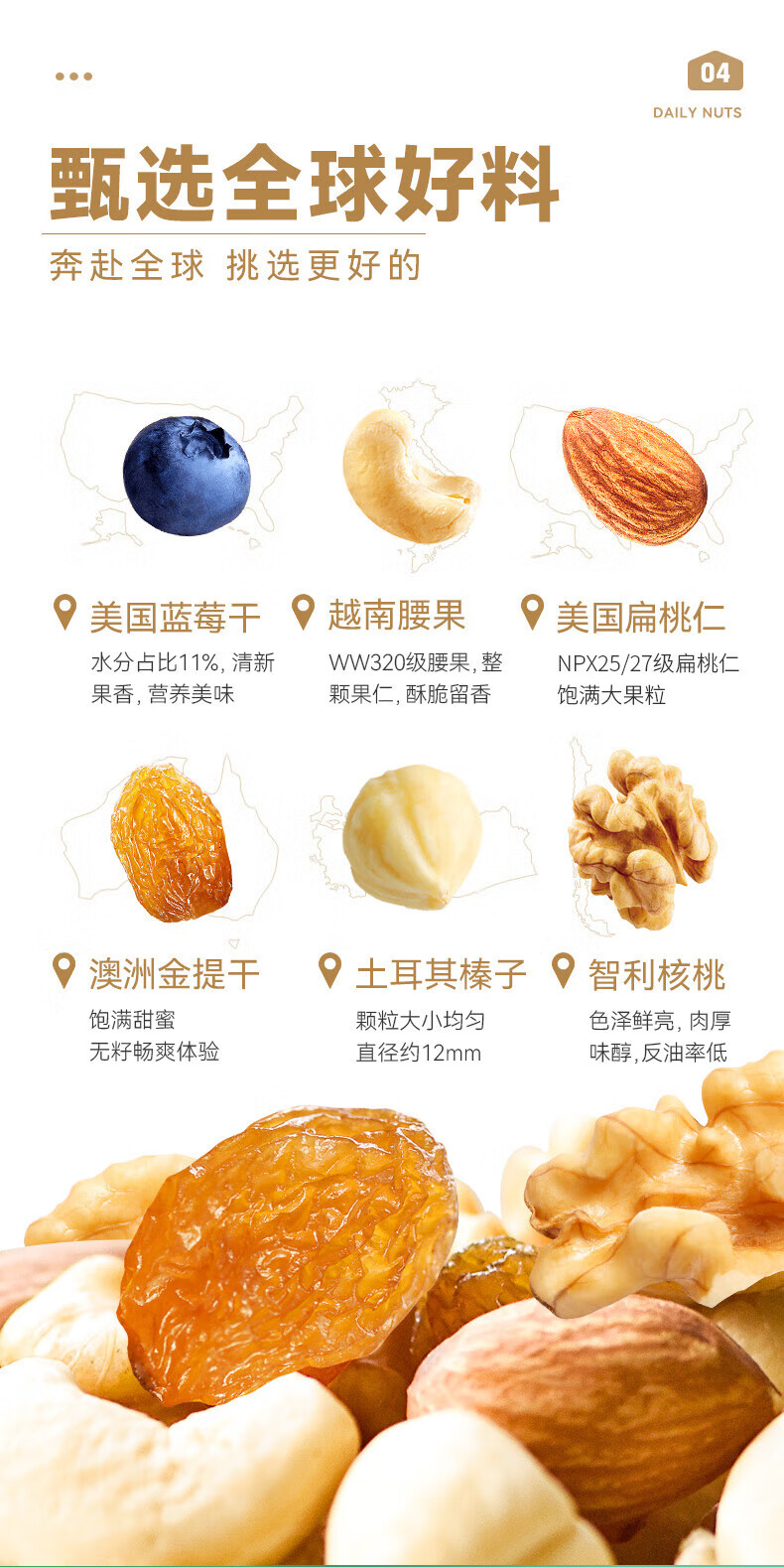 沃隆 休闲零食坚果炒货办公室小吃 每日坚果坚果星球600g 20g*30袋