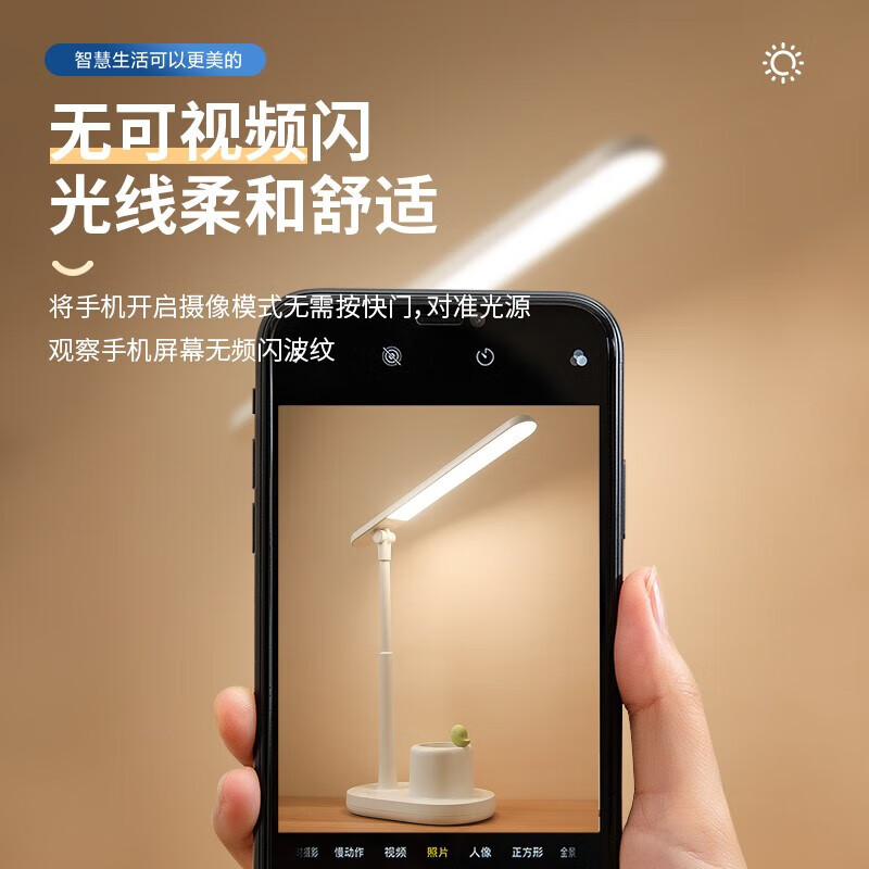 美的（Midea）美的LED台灯学习专用卧室书房宿舍充插两用折叠灯 【雅轩】支架笔筒灯3600毫安MTD7-M/K-23