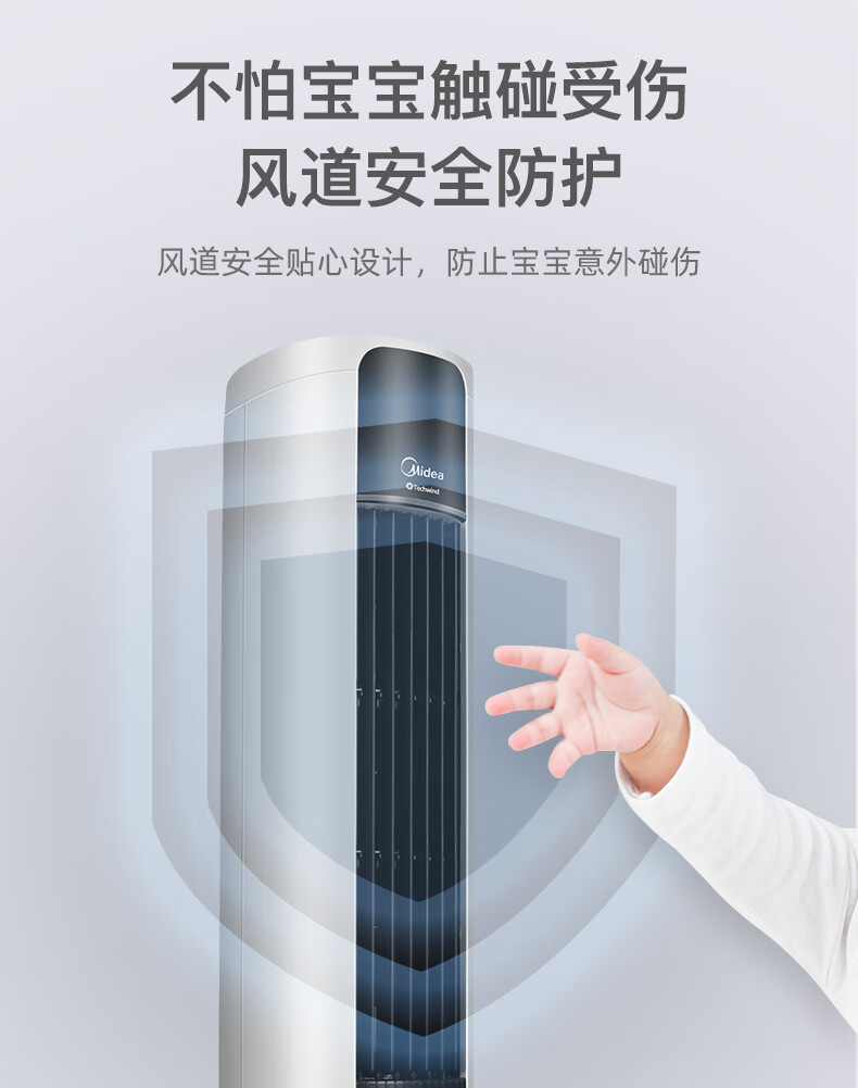 美的（Midea）空调扇冷风扇冷风机美的空调扇制冷风扇家用冷风扇空调冷气机塔式 ACA12XCR