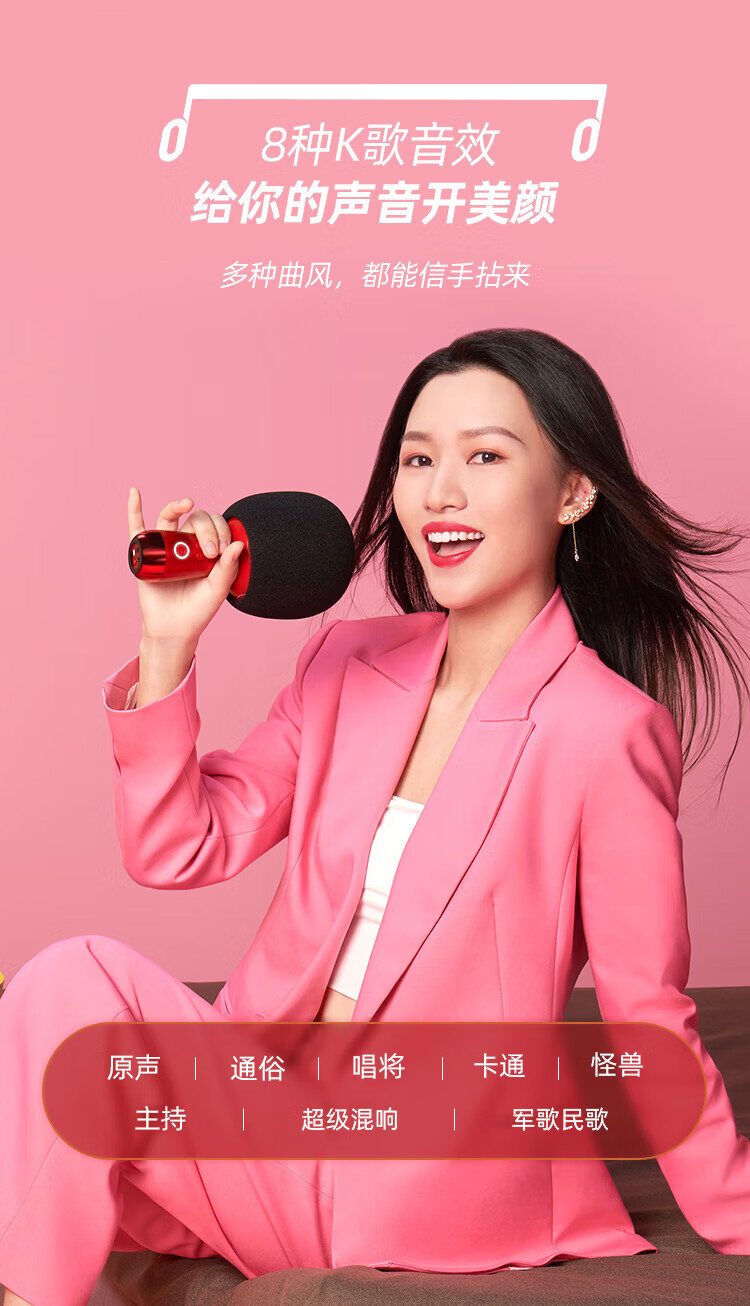 唱吧 K歌宝小巨蛋麦克风 G2经典版 无线蓝牙音响一体话筒 儿童娱乐电容麦家庭KTV变音器 麦克风
