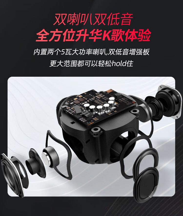 唱吧 K歌宝小巨蛋麦克风 G2经典版 无线蓝牙音响一体话筒 儿童娱乐电容麦家庭KTV变音器 麦克风