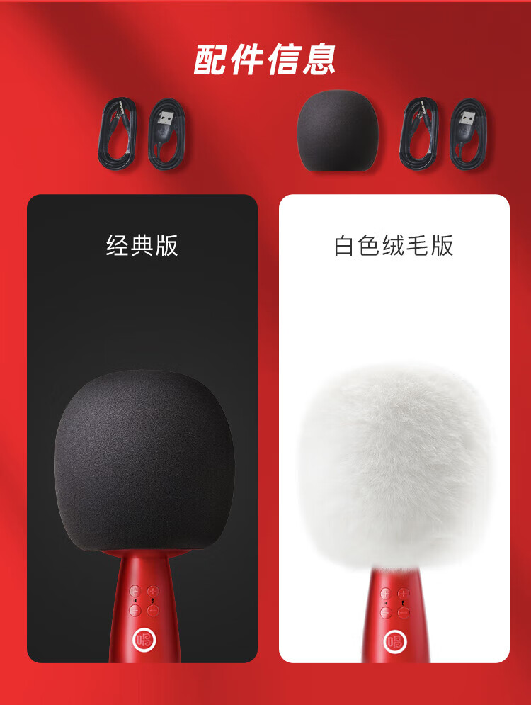唱吧 K歌宝小巨蛋麦克风 G2经典版 无线蓝牙音响一体话筒 儿童娱乐电容麦家庭KTV变音器 麦克风