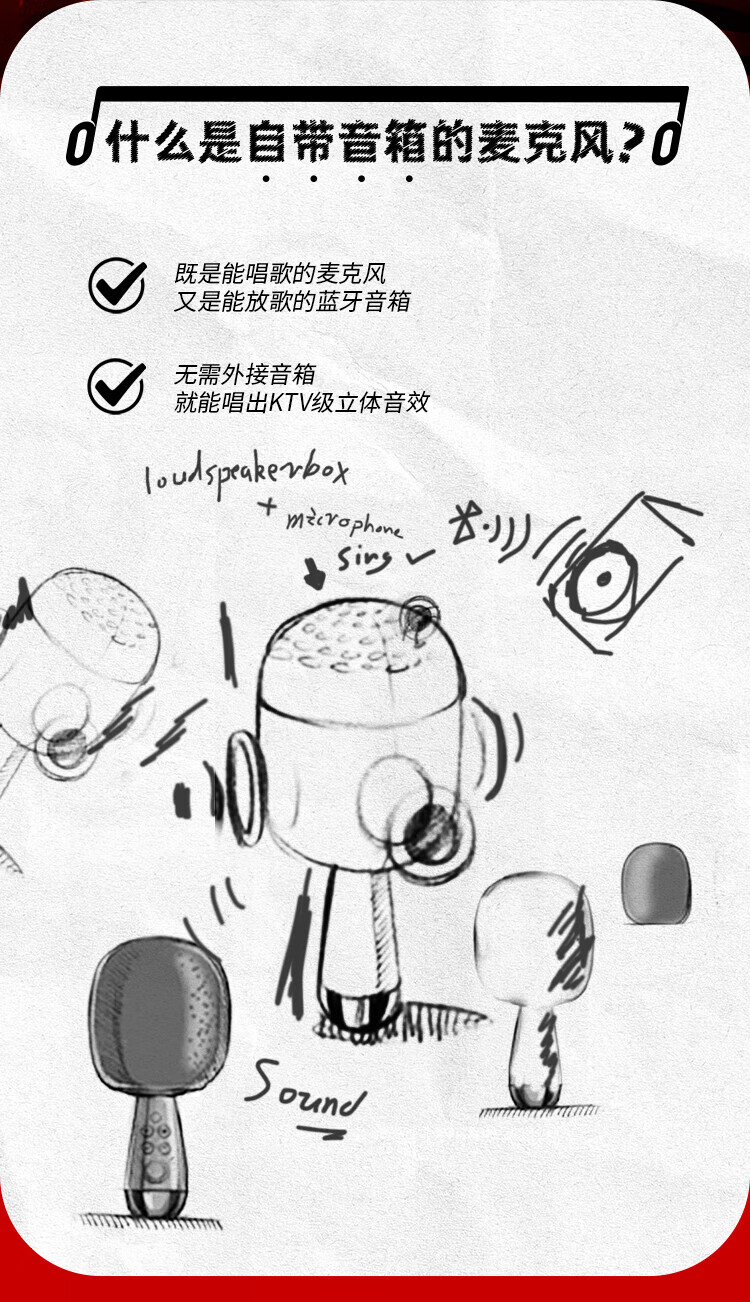 唱吧 K歌宝小巨蛋麦克风 G2经典版 无线蓝牙音响一体话筒 儿童娱乐电容麦家庭KTV变音器 麦克风