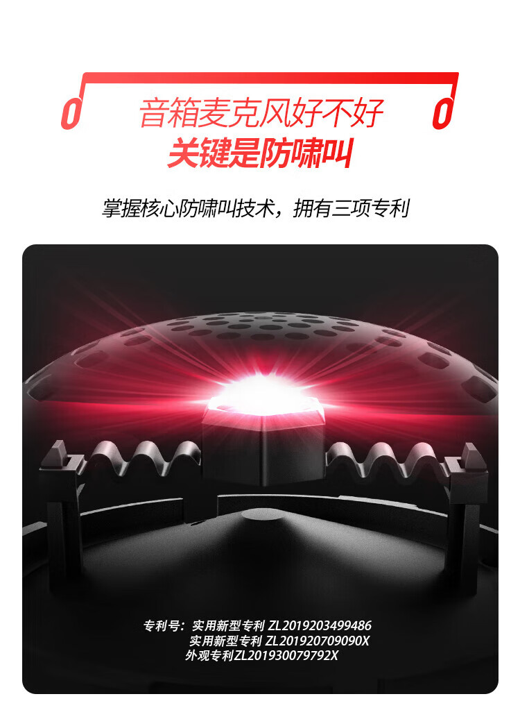 唱吧 K歌宝小巨蛋麦克风 G2经典版 无线蓝牙音响一体话筒 儿童娱乐电容麦家庭KTV变音器 麦克风