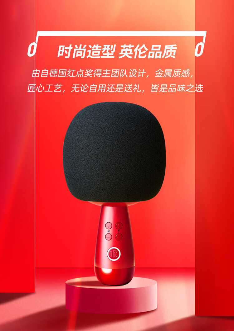 唱吧 K歌宝小巨蛋麦克风 G2经典版 无线蓝牙音响一体话筒 儿童娱乐电容麦家庭KTV变音器 麦克风