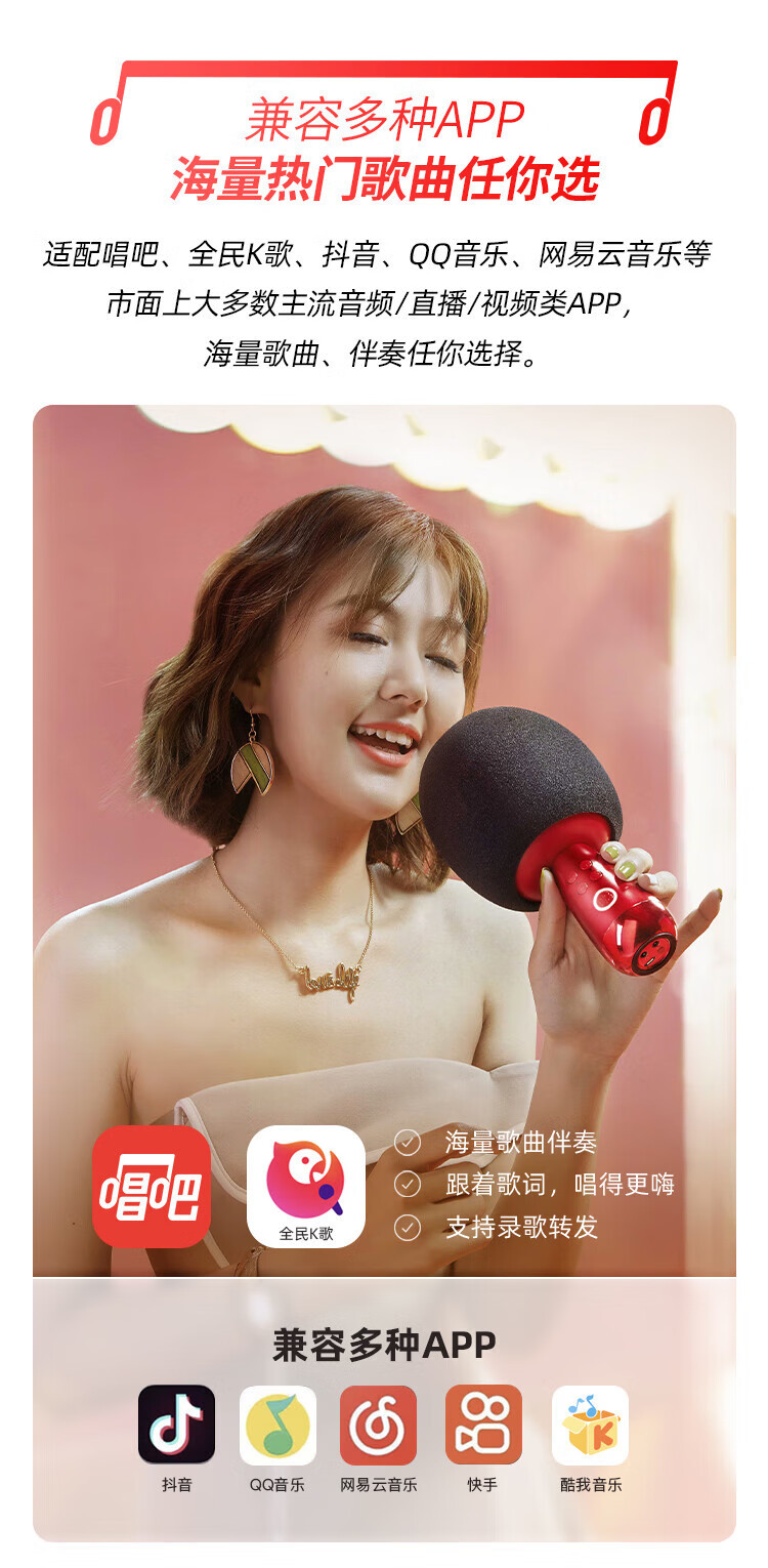 唱吧 K歌宝小巨蛋麦克风 G2经典版 无线蓝牙音响一体话筒 儿童娱乐电容麦家庭KTV变音器 麦克风