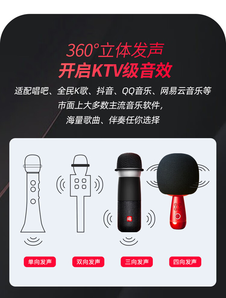 唱吧 K歌宝小巨蛋麦克风 G2经典版 无线蓝牙音响一体话筒 儿童娱乐电容麦家庭KTV变音器 麦克风