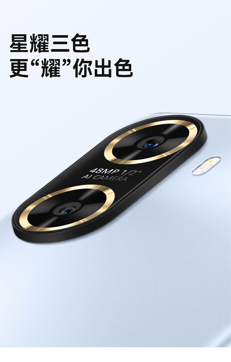 华为（HUAWEI）畅享60 6000mAh+22.5W超级快充 4800万大底超清影像鸿蒙手机畅享60 8+128GB幻夜黑
