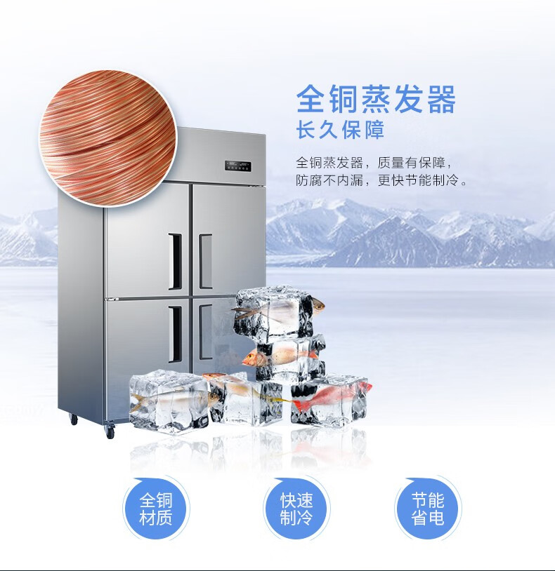 海尔（Haier）商用厨房冰柜980升 全冷藏冷冻双温冰箱 店饭店餐厅食堂保鲜不锈钢橱柜冷柜SLB-980C2D2