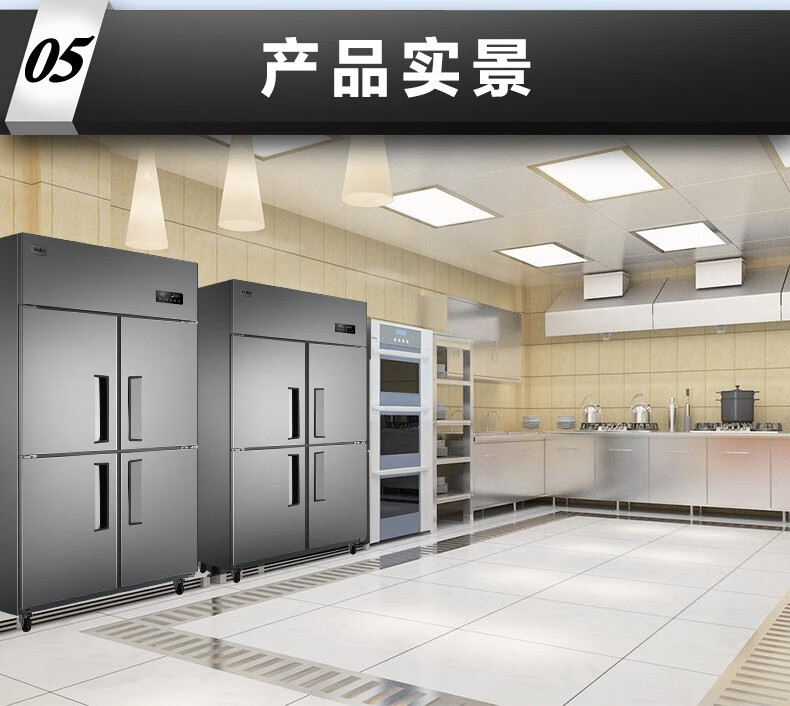 海尔（Haier）商用厨房冰柜980升 全冷藏冷冻双温冰箱 店饭店餐厅食堂保鲜不锈钢橱柜冷柜SLB-980C2D2