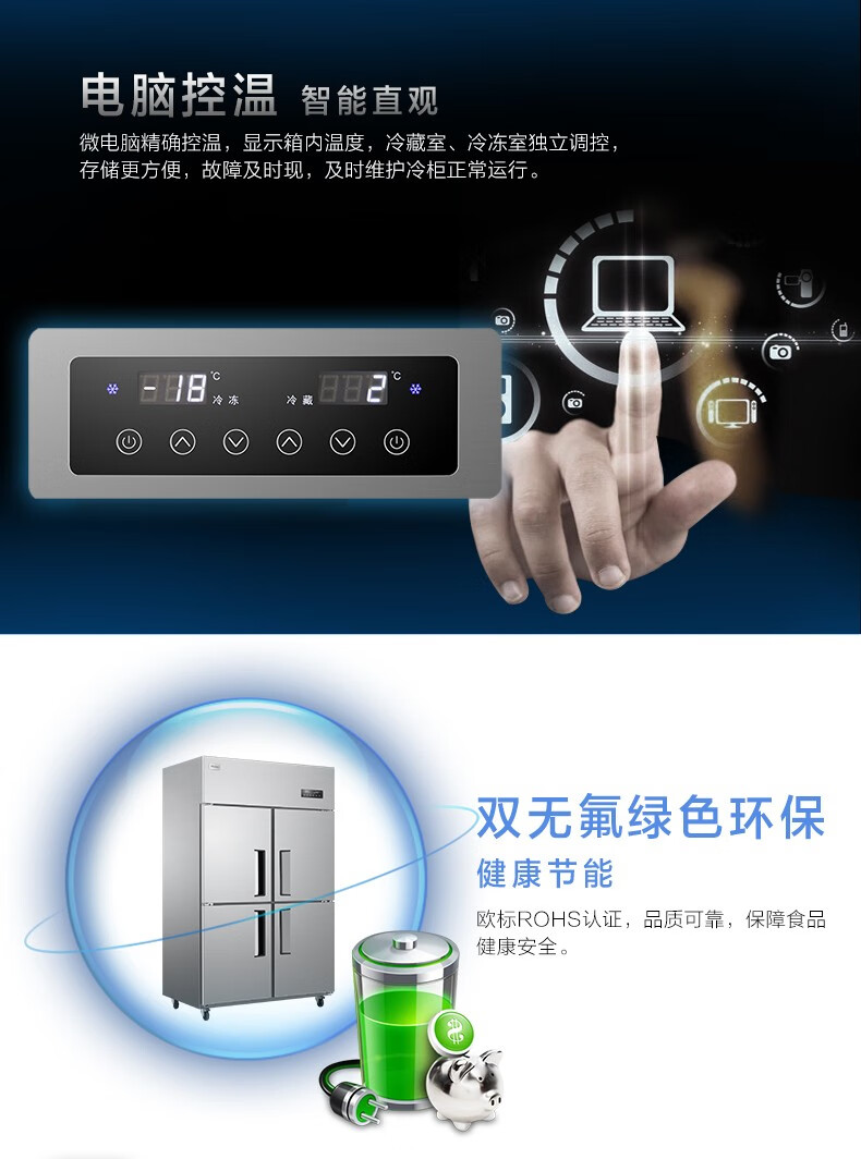 海尔（Haier）商用厨房冰柜980升 全冷藏冷冻双温冰箱 店饭店餐厅食堂保鲜不锈钢橱柜冷柜SLB-980C2D2