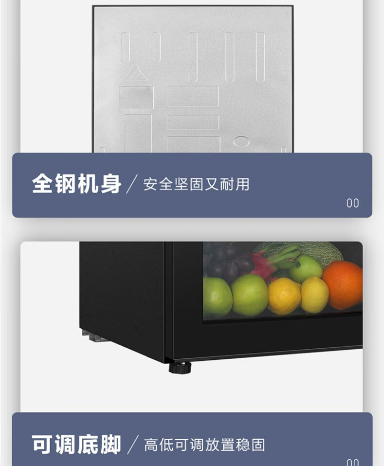 海尔（Haier）LC-167LH69D1? 办公室水果茶叶红酒冷藏迷你保鲜冷柜 167升 黑色（单位：台）