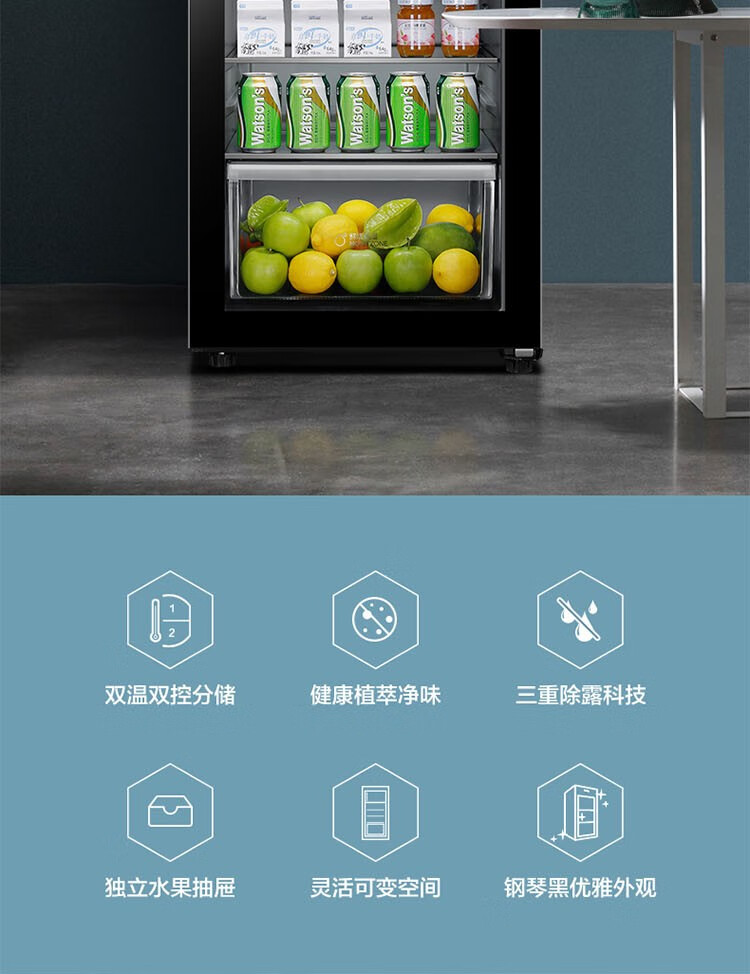海尔（Haier）LC-167LH69D1? 办公室水果茶叶红酒冷藏迷你保鲜冷柜 167升 黑色（单位：台）