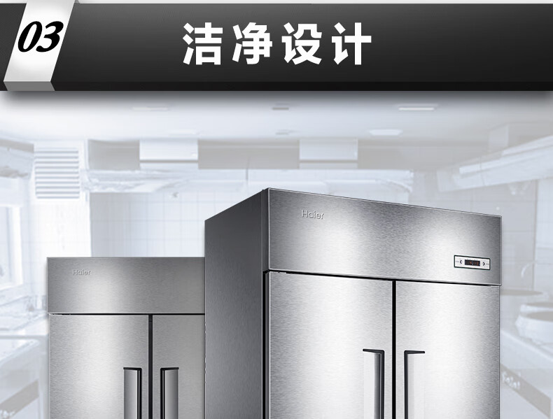 海尔（Haier）890升商用不锈钢四门厨房冰柜 饭店酒店立式双温冷柜 商用冰箱SL-1020C2D2