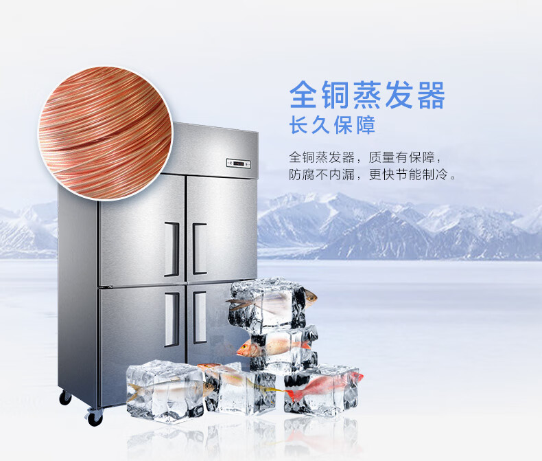 海尔（Haier）890升商用不锈钢四门厨房冰柜 饭店酒店立式双温冷柜 商用冰箱SL-1020C2D2
