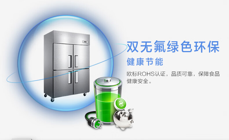 海尔（Haier）890升商用不锈钢四门厨房冰柜 饭店酒店立式双温冷柜 商用冰箱SL-1020C2D2