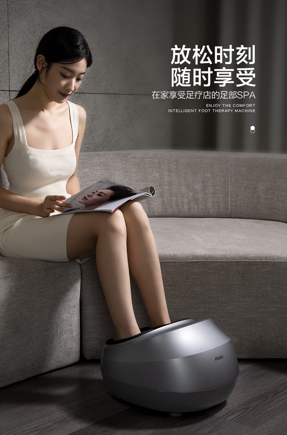 海尔（Haier）W1-101HU9 足部按摩器足疗机足底脚底脚部腿部按摩仪送父亲母亲老年人长辈健康
