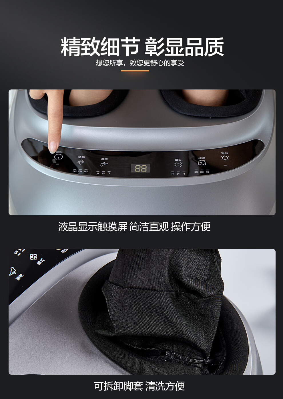 海尔（Haier）W1-101HU9 足部按摩器足疗机足底脚底脚部腿部按摩仪送父亲母亲老年人长辈健康