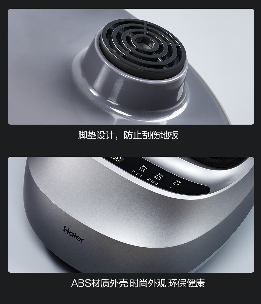 海尔（Haier）W1-101HU9 足部按摩器足疗机足底脚底脚部腿部按摩仪送父亲母亲老年人长辈健康