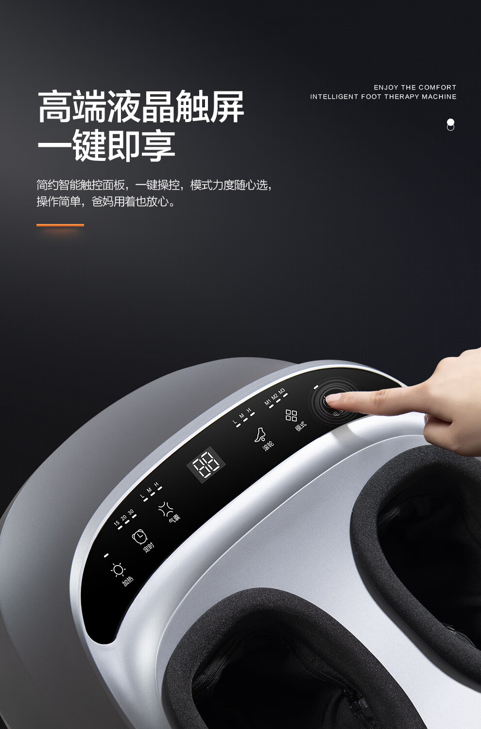 海尔（Haier）W1-101HU9 足部按摩器足疗机足底脚底脚部腿部按摩仪送父亲母亲老年人长辈健康
