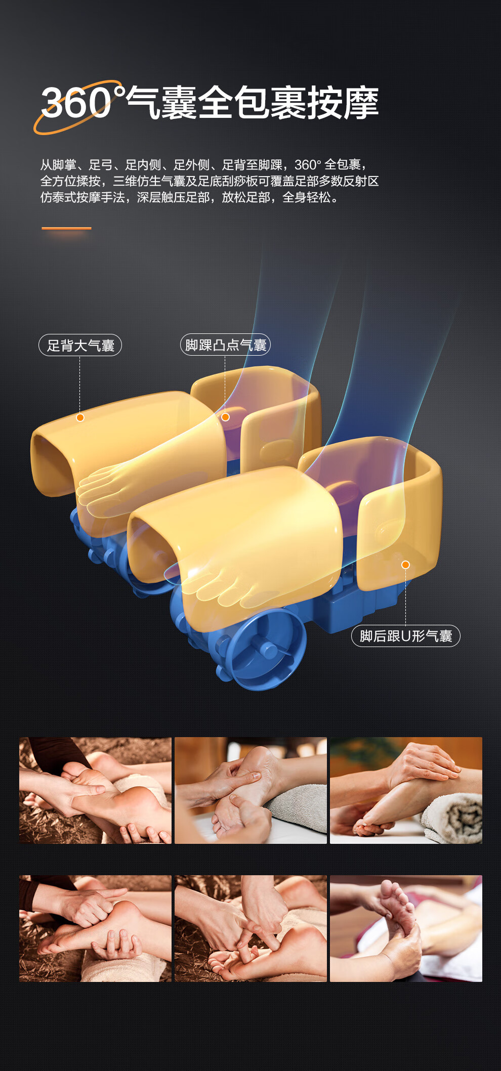 海尔（Haier）W1-101HU9 足部按摩器足疗机足底脚底脚部腿部按摩仪送父亲母亲老年人长辈健康