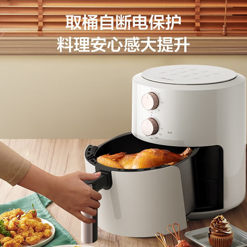 Midea美的空气炸锅低油炸家用5升大容量 KZE5004