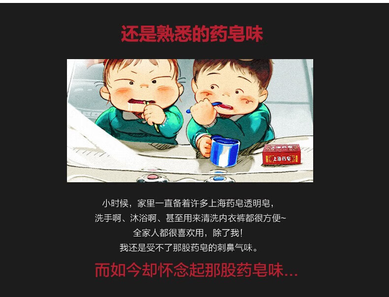 上海药皂 常备清洁洗手沐浴皂 90g*5块