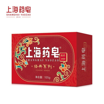 上海药皂 抑菌香皂 四季常备 经典药皂105g 3块装
