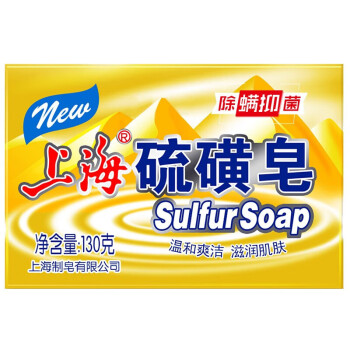 上海药皂 除螨香皂家庭装 硫磺皂130g*6块