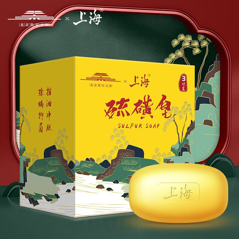 上海药皂 故宫IP联名定制款 硫磺皂105g*3块