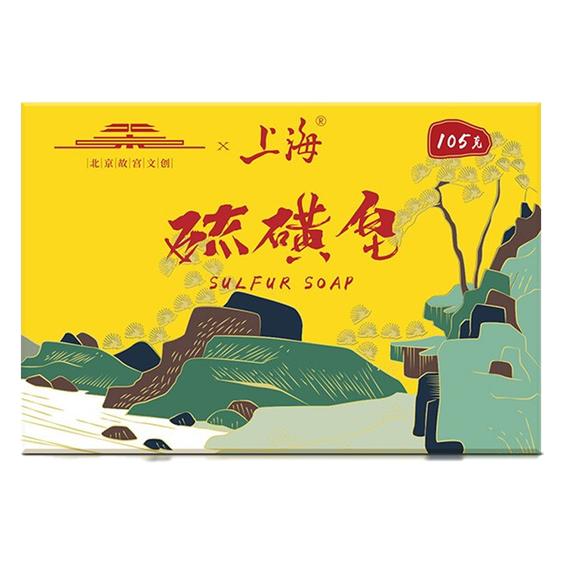 上海药皂 故宫IP联名定制款 硫磺皂105g*3块