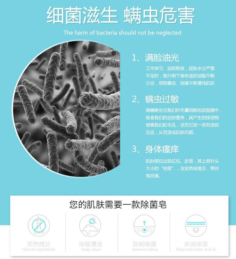 上海药皂 沐浴洗澡皂 除菌皂105g*3块