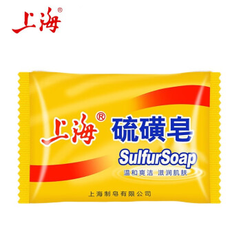 上海药皂 除螨香皂家庭装 硫磺皂85g*5块