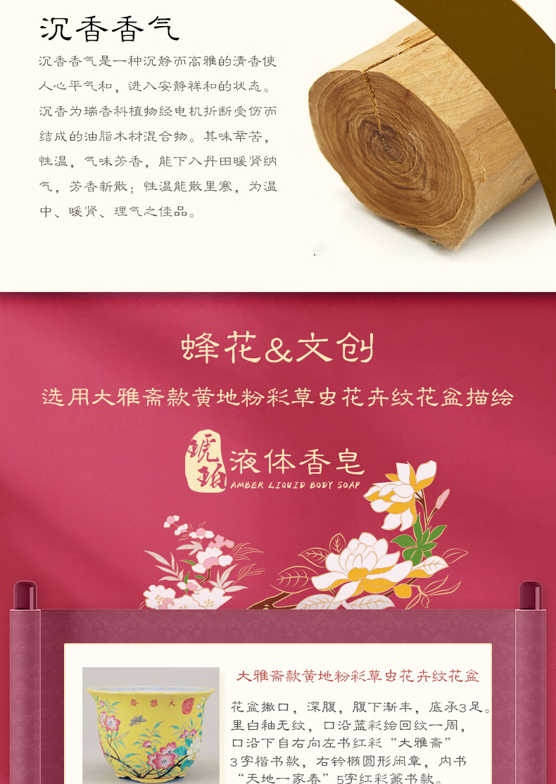 蜂花 檀香皂礼品套装 香皂洁面沐浴皂送礼佳品 故宫蜂花礼盒套装三