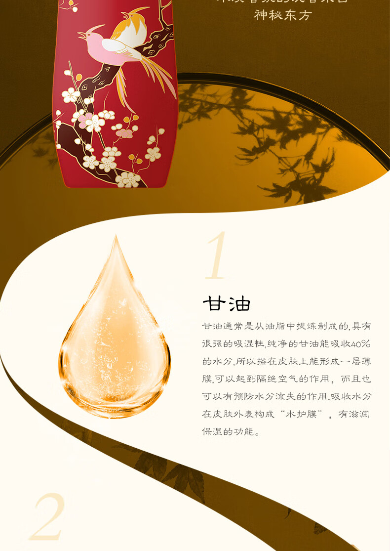 蜂花 檀香皂礼品套装 香皂洁面沐浴皂送礼佳品 故宫蜂花礼盒套装三