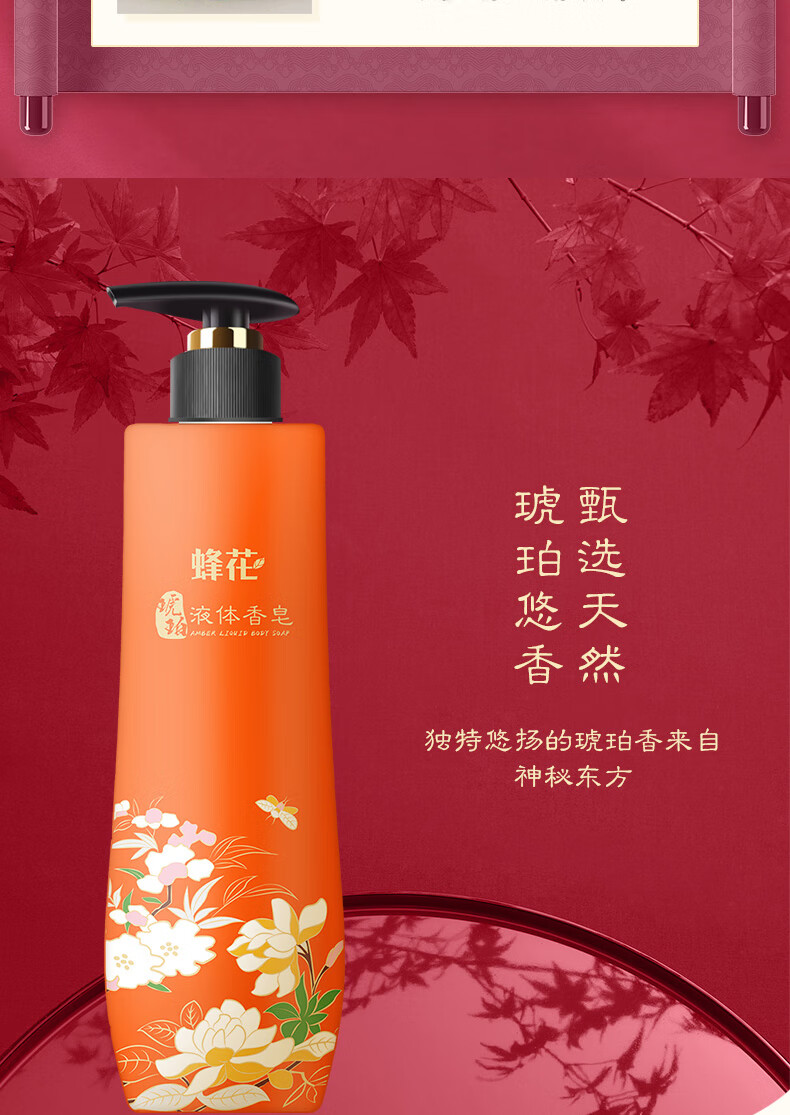 蜂花 檀香皂礼品套装 香皂洁面沐浴皂送礼佳品 故宫蜂花礼盒套装三