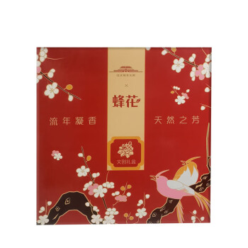 蜂花 檀香皂礼品套装 香皂洁面沐浴皂送礼佳品 故宫蜂花礼盒套装三