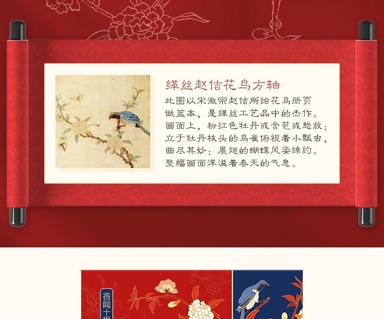 蜂花 檀香皂礼品套装 香皂洁面沐浴皂送礼佳品 故宫蜂花礼盒套装一