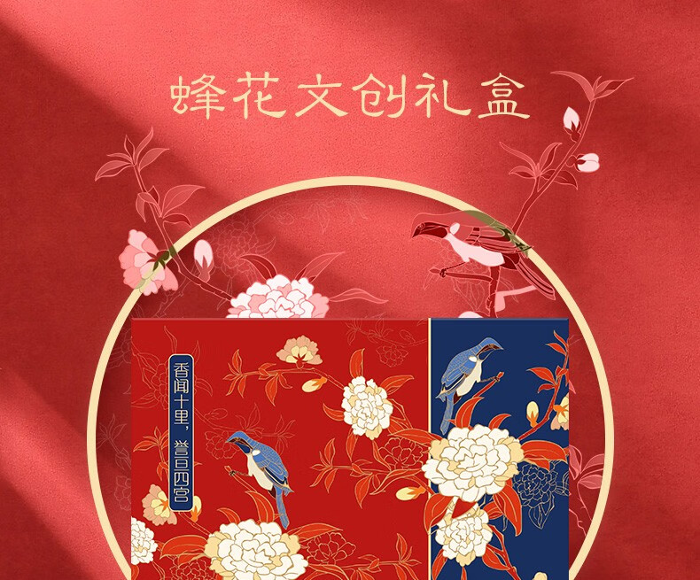 蜂花 檀香皂礼品套装 香皂洁面沐浴皂送礼佳品 故宫蜂花礼盒套装一