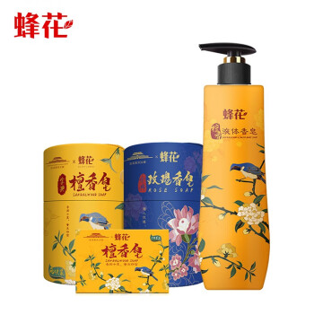 蜂花 檀香皂礼品套装 香皂洁面沐浴皂送礼佳品 故宫蜂花礼盒套装一