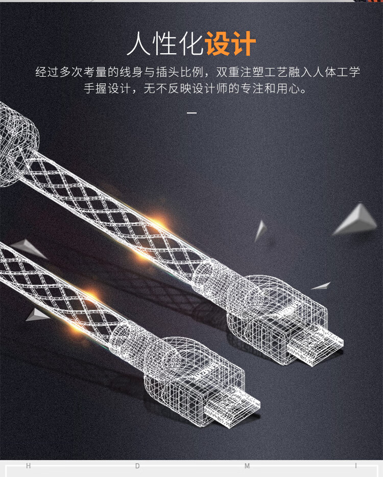 SAMZHE山泽 HDMI高清线 4K数字高清视频线  PS4电视机机顶盒连接线 加粗款2米 20AM13 长/