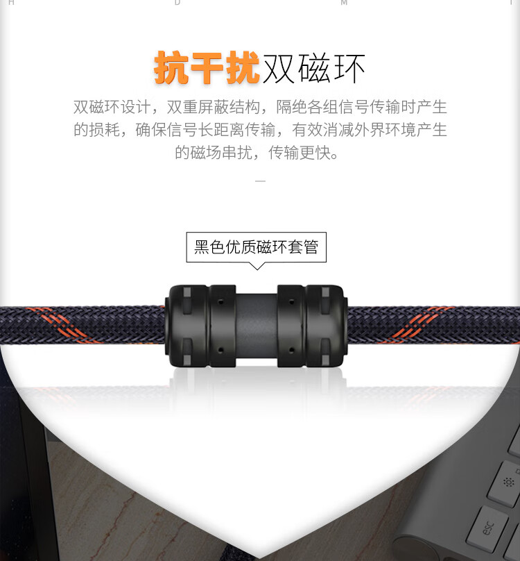 SAMZHE山泽 HDMI高清线 4K数字高清视频线  PS4电视机机顶盒连接线 加粗款2米 20AM13 长/